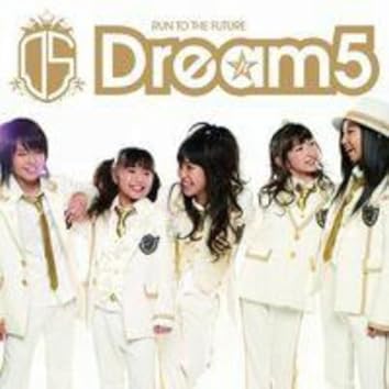 ミュージック Dream5 MUSIC VIDEO BEST ミュージック ｜Dream5（ドリーム5）OFFICIAL WEBSITE
